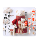 心込めた 大人の年賀状＆お正月＆年末年始1（個別スタンプ：4）