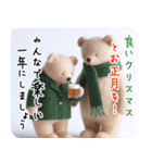 心込めた 大人の年賀状＆お正月＆年末年始1（個別スタンプ：6）