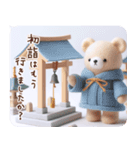 心込めた 大人の年賀状＆お正月＆年末年始1（個別スタンプ：8）