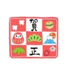 優しく【動く】大人あけおめ2026（個別スタンプ：1）