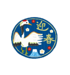 優しく【動く】大人あけおめ2026（個別スタンプ：2）