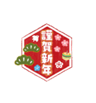 優しく【動く】大人あけおめ2026（個別スタンプ：4）