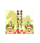 優しく【動く】大人あけおめ2026（個別スタンプ：5）