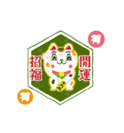 優しく【動く】大人あけおめ2026（個別スタンプ：7）