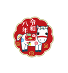 優しく【動く】大人あけおめ2026（個別スタンプ：8）