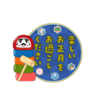 優しく【動く】大人あけおめ2026（個別スタンプ：9）