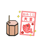 優しく【動く】大人あけおめ2026（個別スタンプ：11）