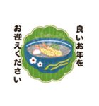 優しく【動く】大人あけおめ2026（個別スタンプ：13）