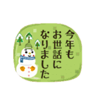優しく【動く】大人あけおめ2026（個別スタンプ：15）