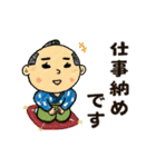 優しく【動く】大人あけおめ2026（個別スタンプ：16）