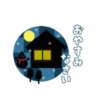 優しく【動く】大人あけおめ2026（個別スタンプ：24）