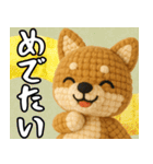 柴犬あみぐるみ あけおめスタンプ（個別スタンプ：6）