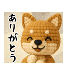 柴犬あみぐるみ あけおめスタンプ（個別スタンプ：22）