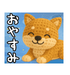 柴犬あみぐるみ あけおめスタンプ（個別スタンプ：24）