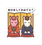 新春 お午さんスタンプ（個別スタンプ：1）