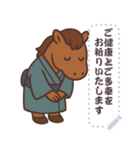 新春 お午さんスタンプ（個別スタンプ：2）