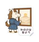 新春 お午さんスタンプ（個別スタンプ：3）