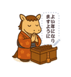 新春 お午さんスタンプ（個別スタンプ：4）