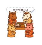 新春 お午さんスタンプ（個別スタンプ：6）