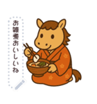 新春 お午さんスタンプ（個別スタンプ：7）