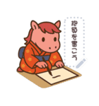 新春 お午さんスタンプ（個別スタンプ：8）