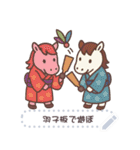 新春 お午さんスタンプ（個別スタンプ：9）