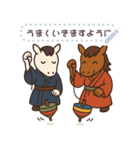 新春 お午さんスタンプ（個別スタンプ：10）