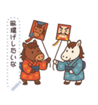 新春 お午さんスタンプ（個別スタンプ：12）