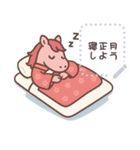 新春 お午さんスタンプ（個別スタンプ：13）