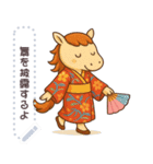 新春 お午さんスタンプ（個別スタンプ：14）