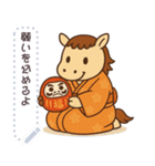 新春 お午さんスタンプ（個別スタンプ：15）