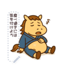 新春 お午さんスタンプ（個別スタンプ：16）