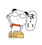 【あけおめ】ぶさいくパンダ73（個別スタンプ：3）