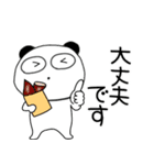 【あけおめ】ぶさいくパンダ73（個別スタンプ：5）