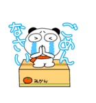 【あけおめ】ぶさいくパンダ73（個別スタンプ：8）