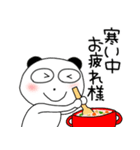 【あけおめ】ぶさいくパンダ73（個別スタンプ：9）