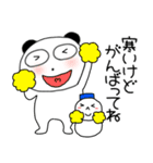 【あけおめ】ぶさいくパンダ73（個別スタンプ：10）