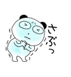 【あけおめ】ぶさいくパンダ73（個別スタンプ：11）