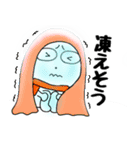 【あけおめ】ぶさいくパンダ73（個別スタンプ：12）