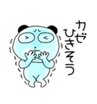 【あけおめ】ぶさいくパンダ73（個別スタンプ：15）