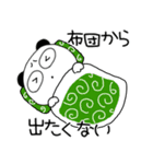 【あけおめ】ぶさいくパンダ73（個別スタンプ：18）