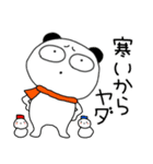 【あけおめ】ぶさいくパンダ73（個別スタンプ：19）