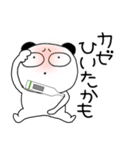 【あけおめ】ぶさいくパンダ73（個別スタンプ：20）