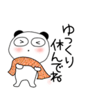 【あけおめ】ぶさいくパンダ73（個別スタンプ：22）