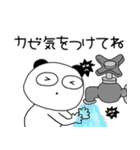 【あけおめ】ぶさいくパンダ73（個別スタンプ：24）