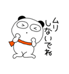 【あけおめ】ぶさいくパンダ73（個別スタンプ：25）