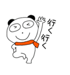 【あけおめ】ぶさいくパンダ73（個別スタンプ：26）