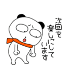 【あけおめ】ぶさいくパンダ73（個別スタンプ：27）