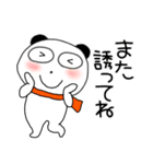 【あけおめ】ぶさいくパンダ73（個別スタンプ：28）