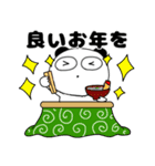 【あけおめ】ぶさいくパンダ73（個別スタンプ：35）